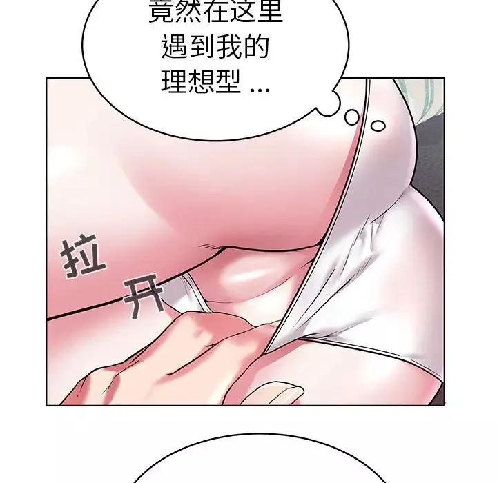 海女第5話
