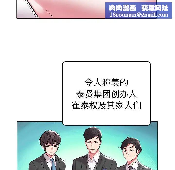 海女第5话