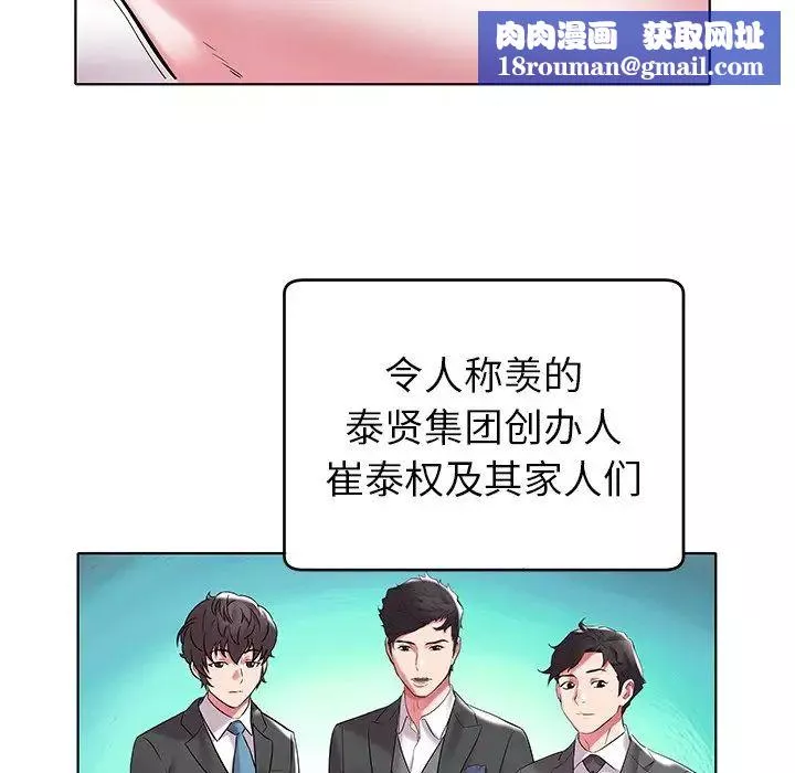 海女第5話