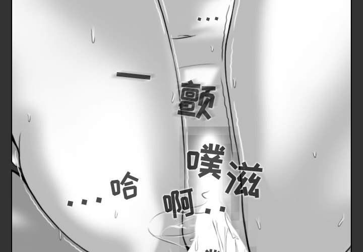 換“友”派對第5話