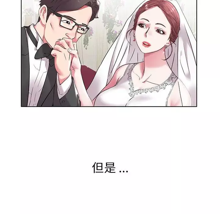海女第5話
