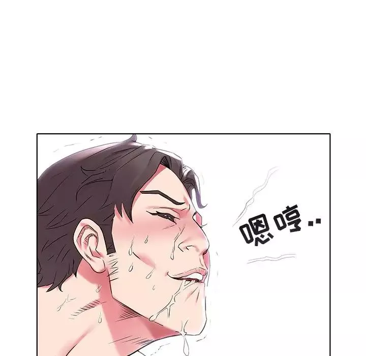 海女第5話