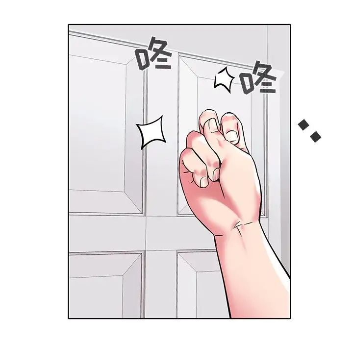 海女第5話