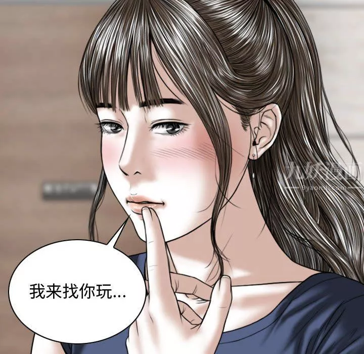 換“友”派對第5話