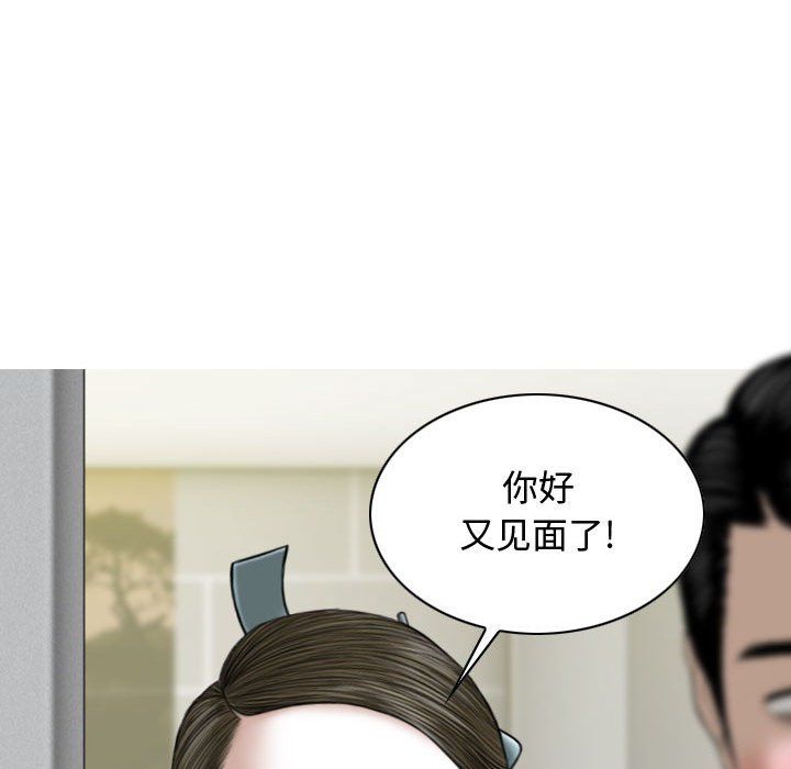 換“友”派對第5話