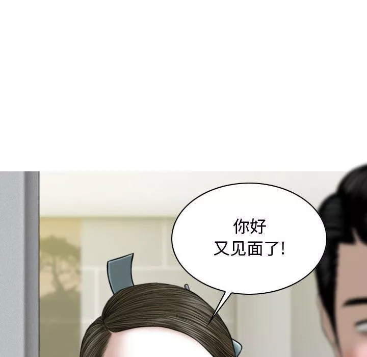 換“友”派對第5話
