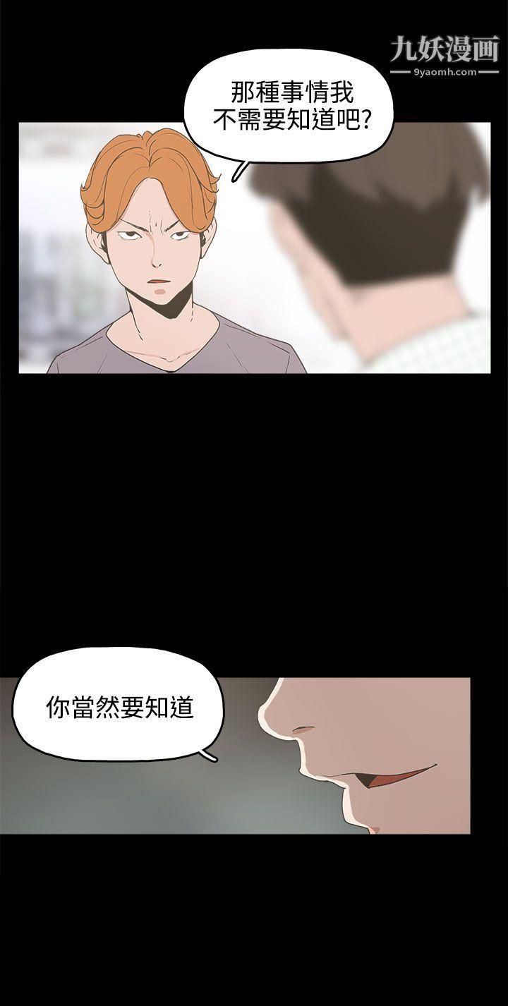 崔强性气与朴银慧第15话
