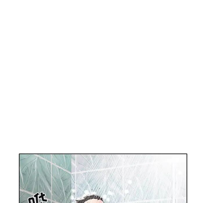 海女第5话