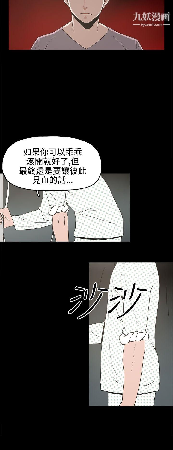 崔强性气与朴银慧第15话
