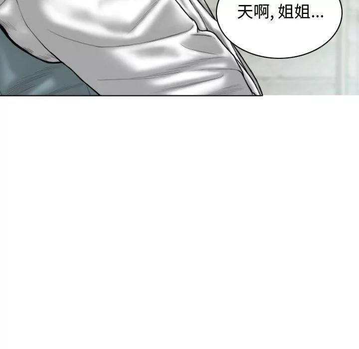 換“友”派對第5話