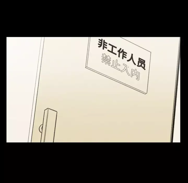 大声说爱我第30话