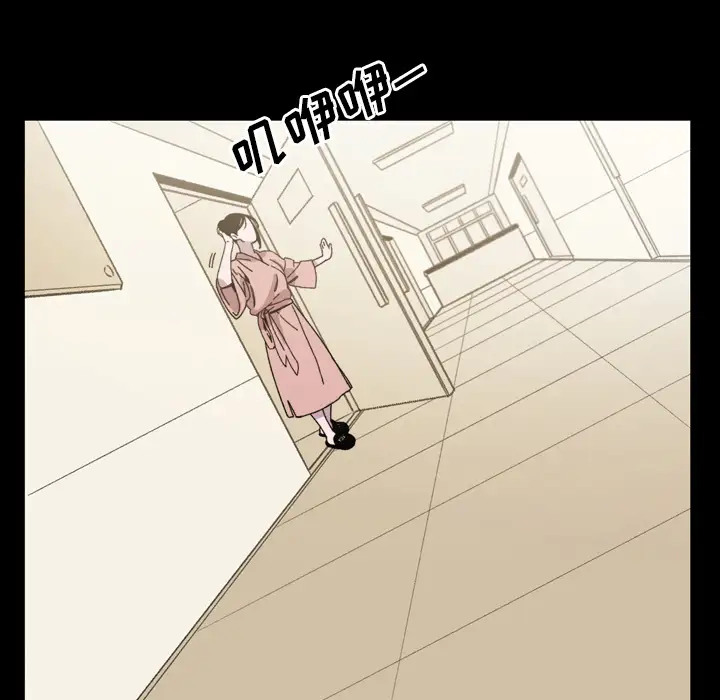 大声说爱我第30话