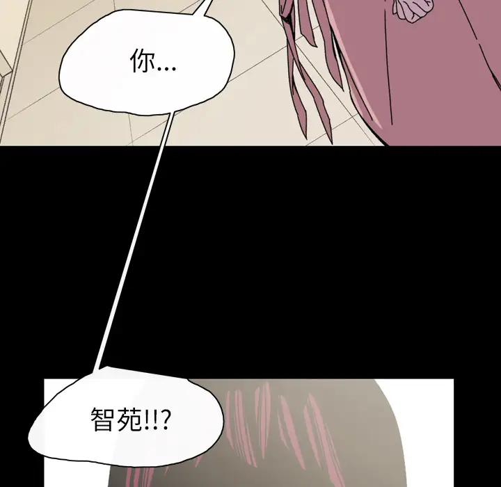 大声说爱我第30话