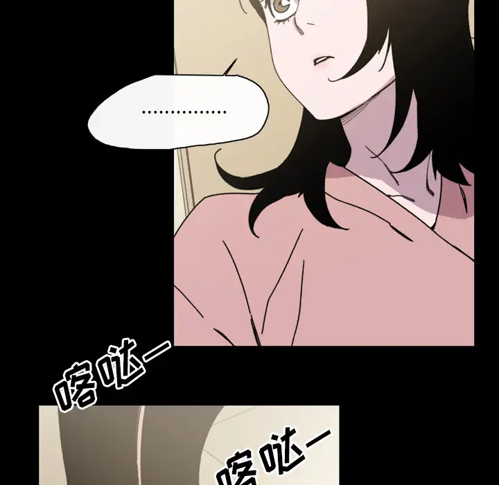 大声说爱我第30话