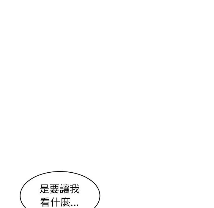 海女第6話