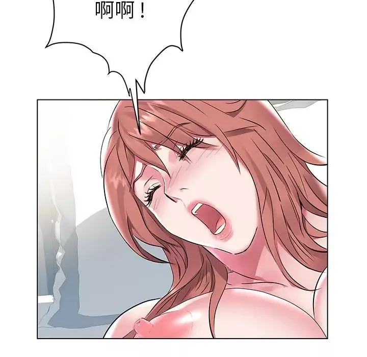 海女第6話