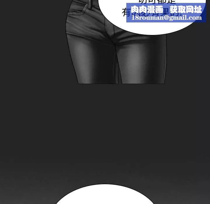 換“友”派對第5話