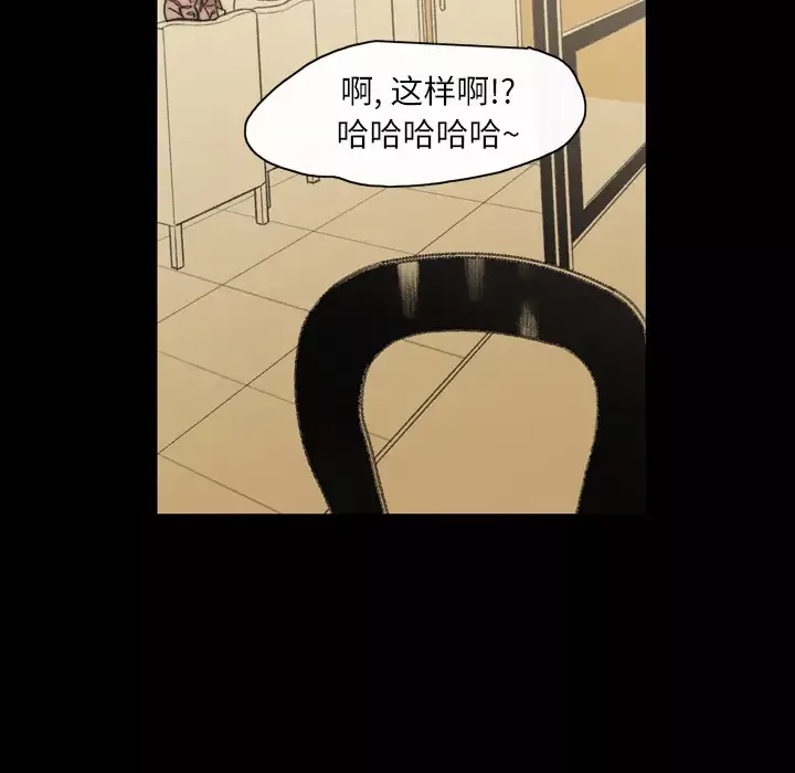 大声说爱我第31话
