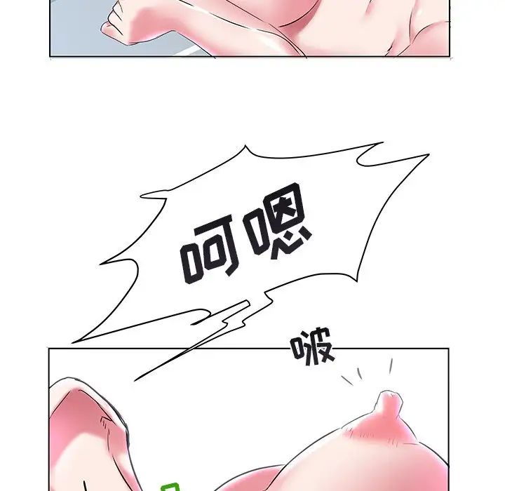 海女第6話