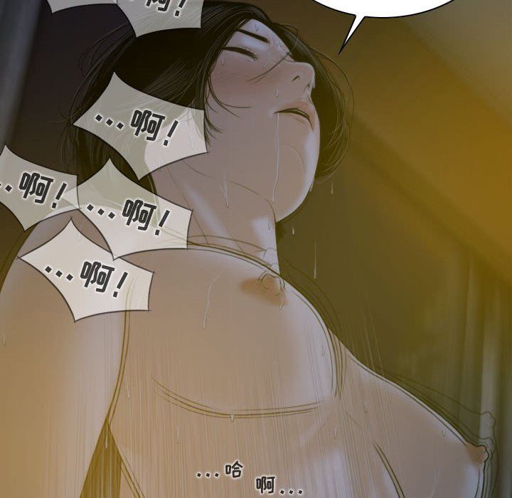 換“友”派對第5話