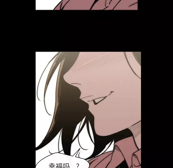 大声说爱我第31话