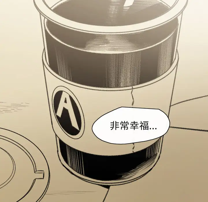 大声说爱我第31话