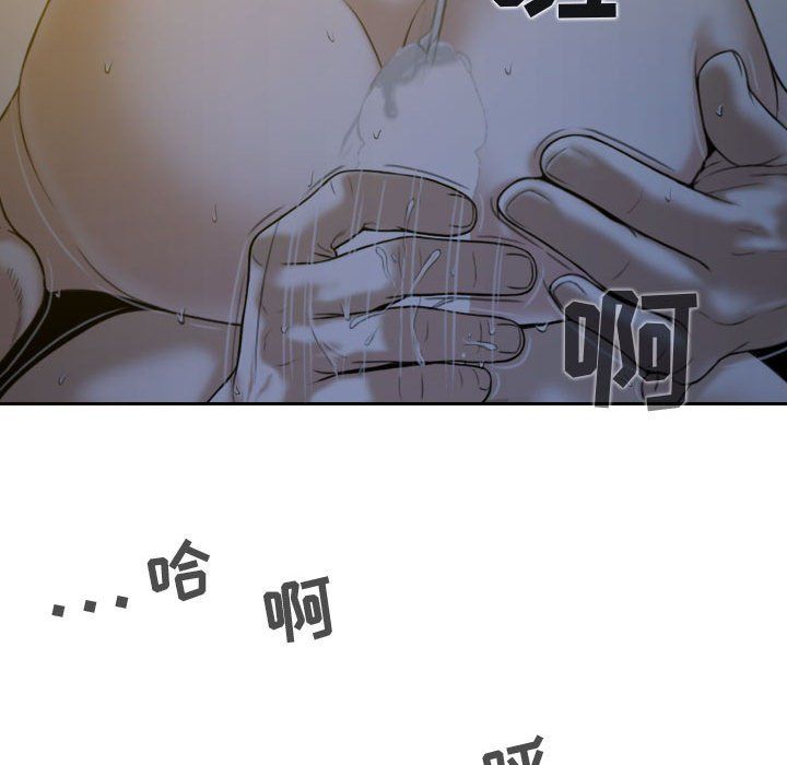 換“友”派對第5話