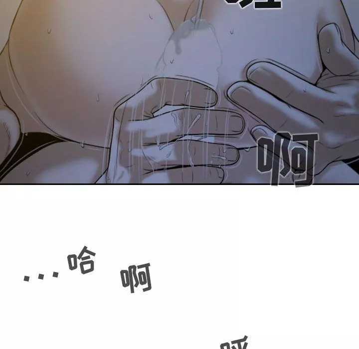 換“友”派對第5話