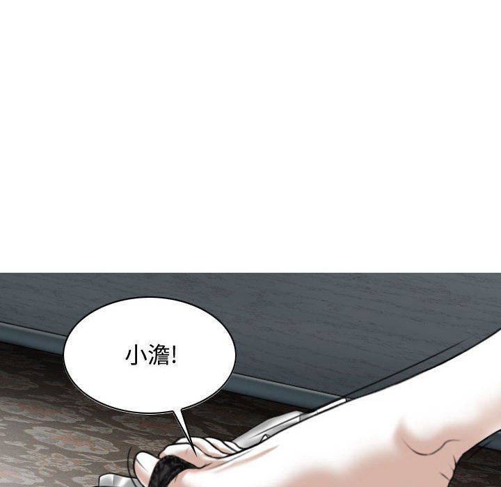 換“友”派對第5話
