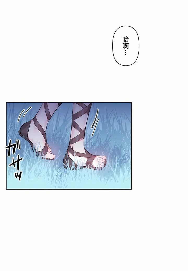 爱爱仙境第16话