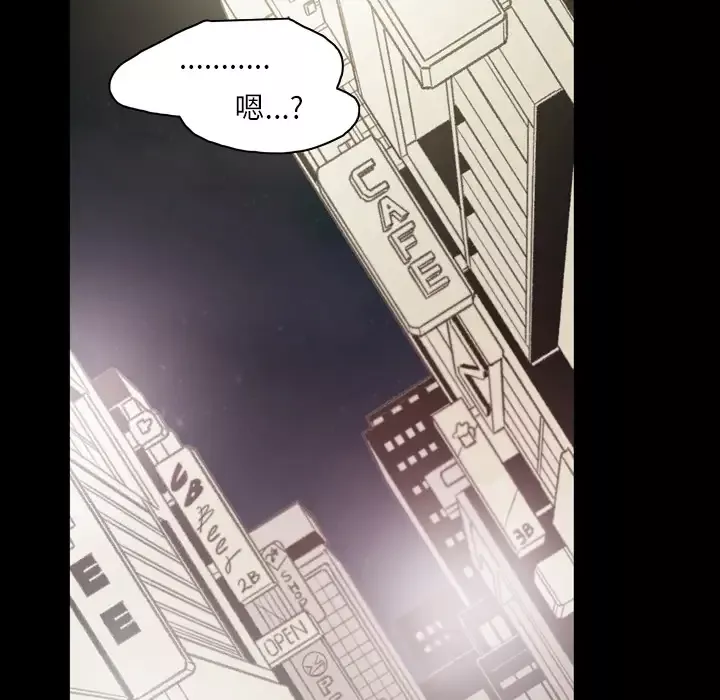 大声说爱我第31话