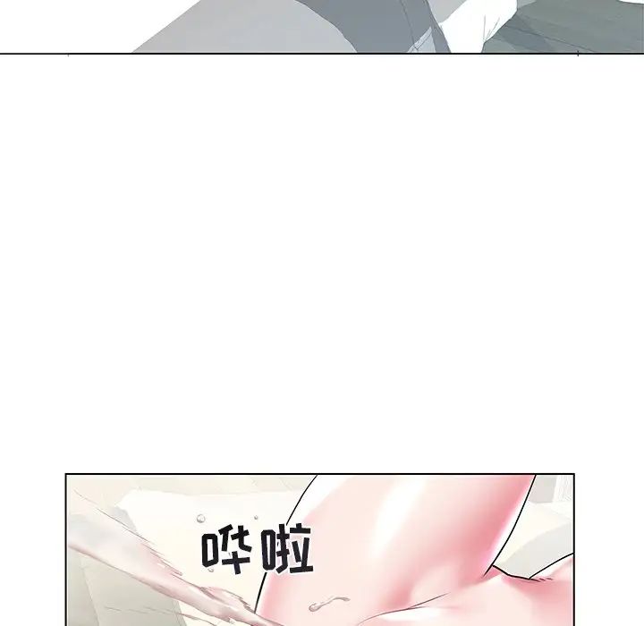 海女第7話