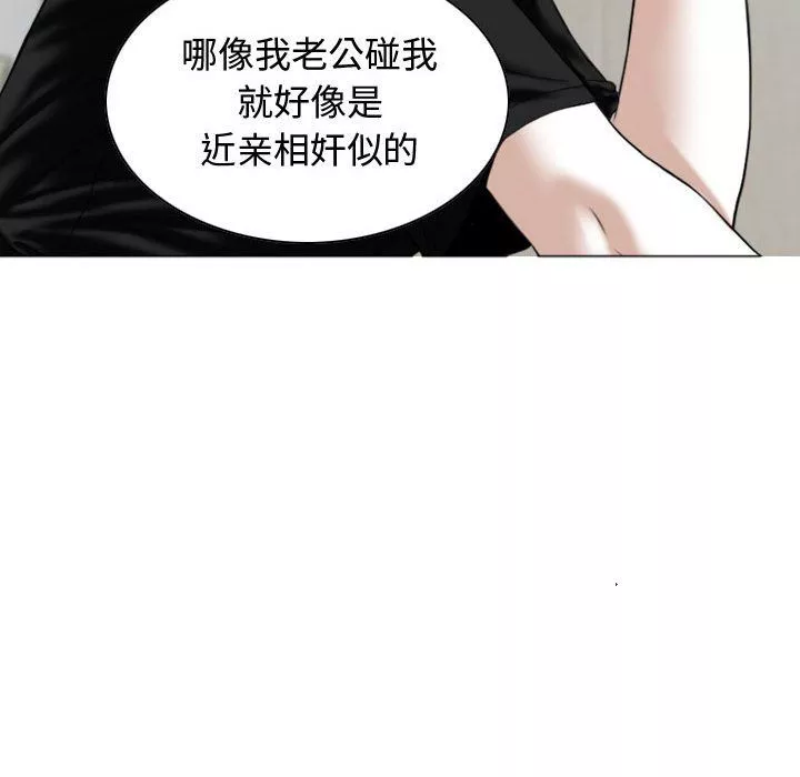 換“友”派對第5話