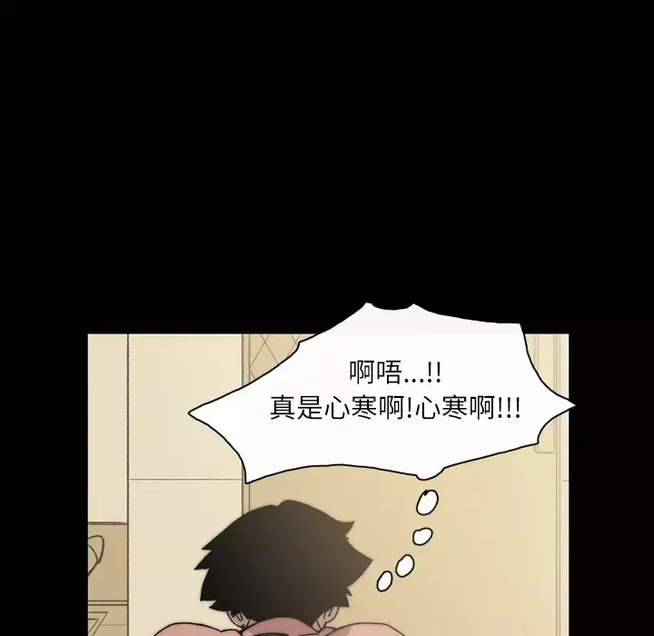 大声说爱我第31话