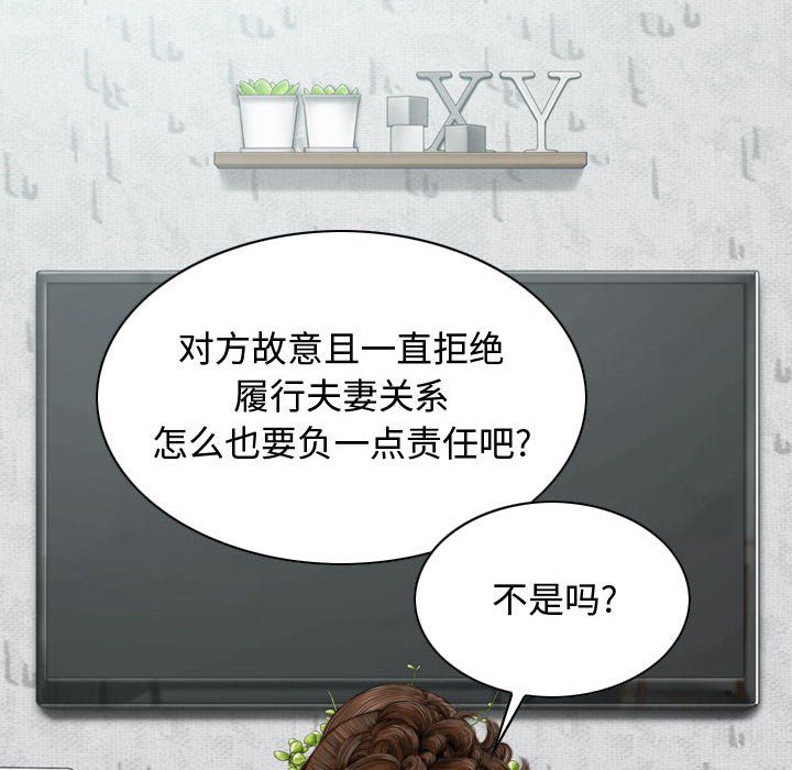 換“友”派對第5話