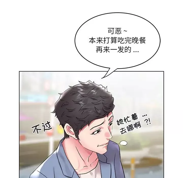 海女第7話