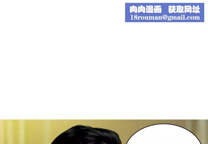 換“友”派對第6話