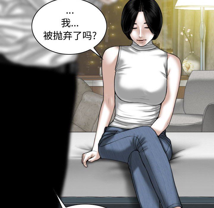 換“友”派對第6話