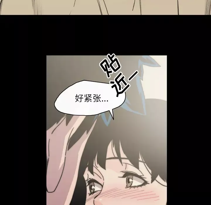 大声说爱我第31话