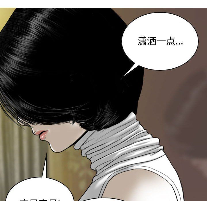 換“友”派對第6話