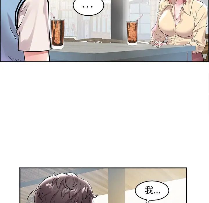 海女第7话