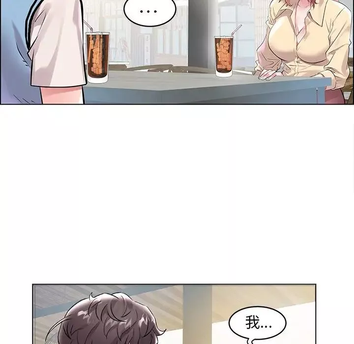 海女第7話