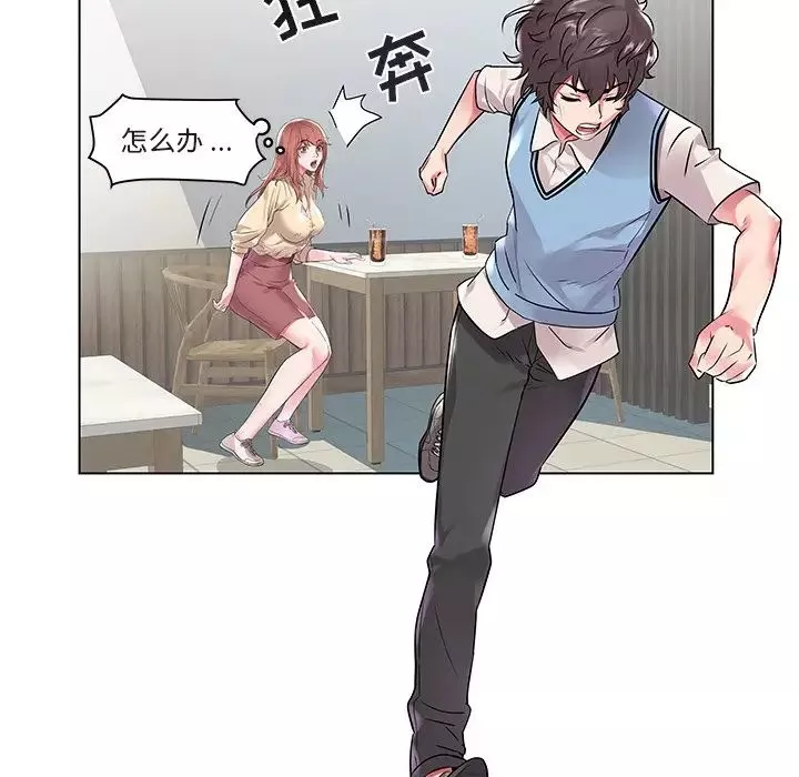 海女第7話