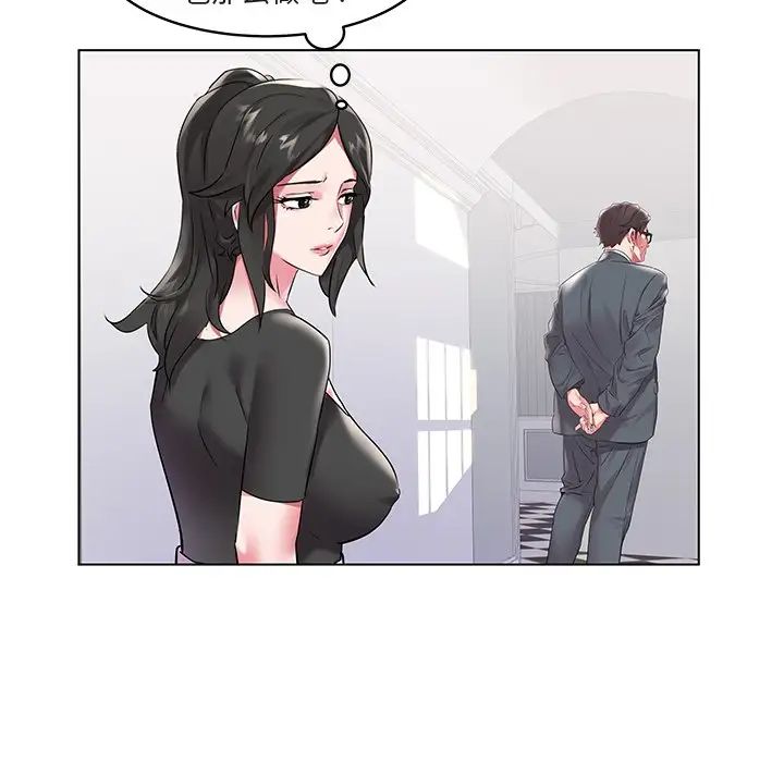 海女第7話