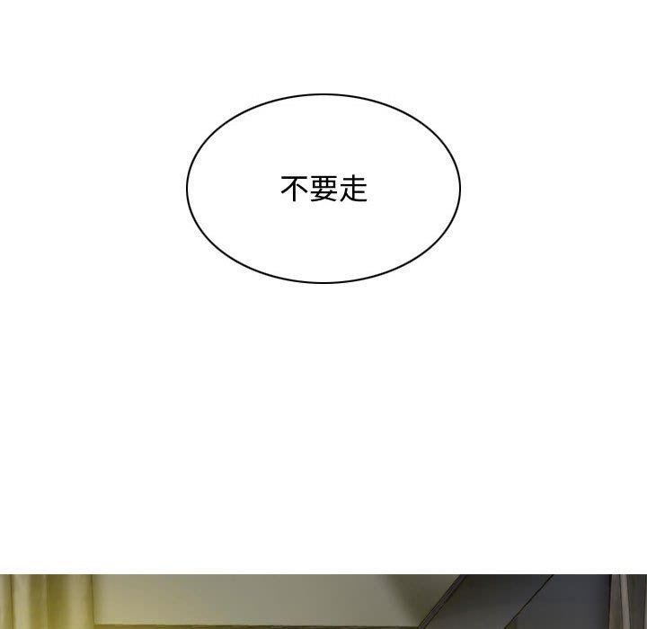 换“友”派对第6话