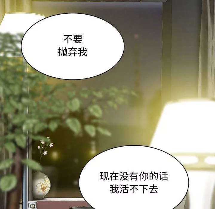 換“友”派對第6話