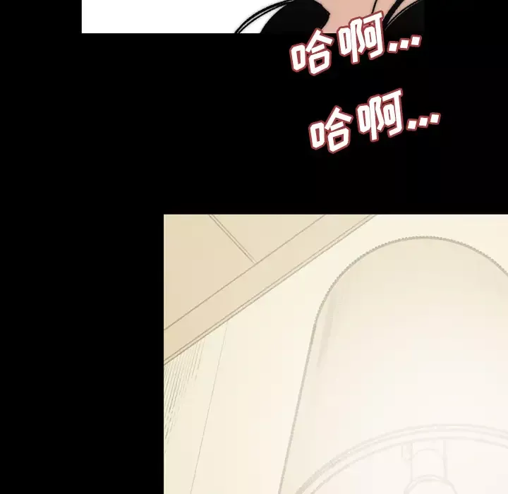 大声说爱我第31话