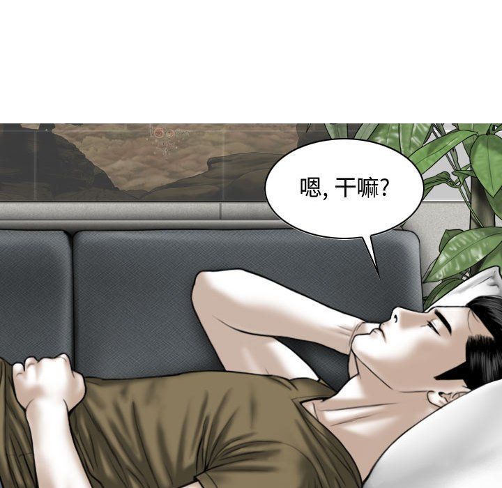 換“友”派對第6話
