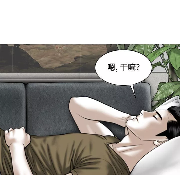 換“友”派對第6話