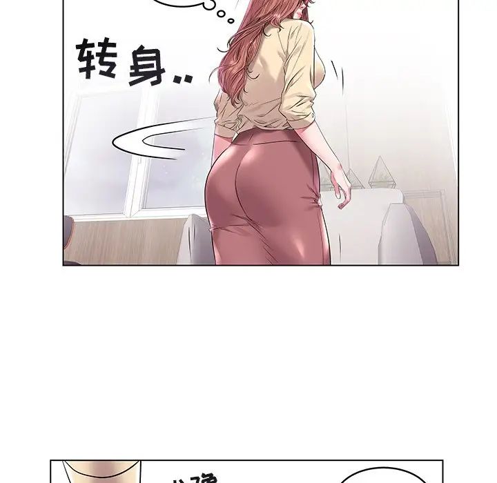 海女第7話